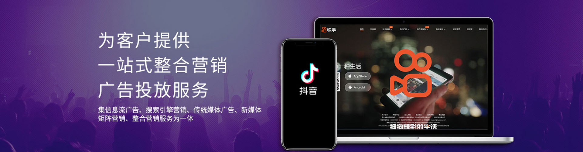 伊美百度推广优化